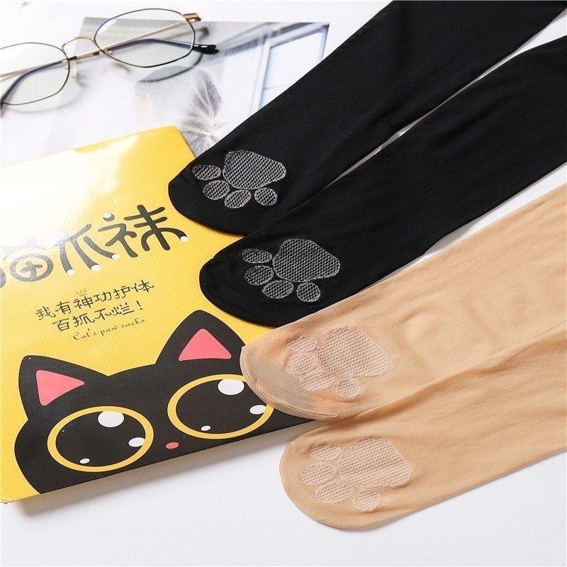 貓抓襪 膚色/黑色 自然美膚 貓掌 防貓抓 光腿神器 絲襪-細節圖4