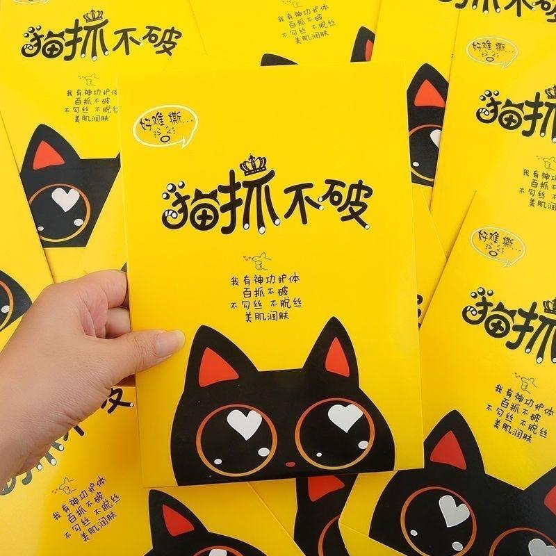 貓抓襪 膚色/黑色 自然美膚 貓掌 防貓抓 光腿神器 絲襪-細節圖7