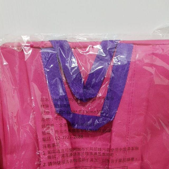 三麗鷗 kitty粉桃喜 雙口袋後背包-細節圖4