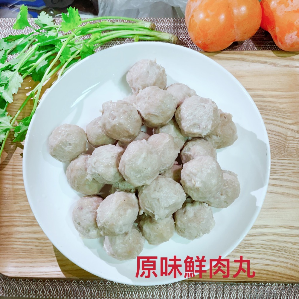原味鮮肉丸-規格圖1