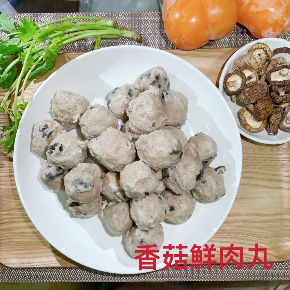 香菇鮮肉丸-規格圖1