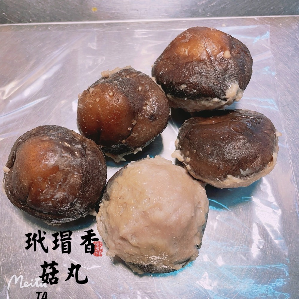 香菇玳瑁丸-規格圖1