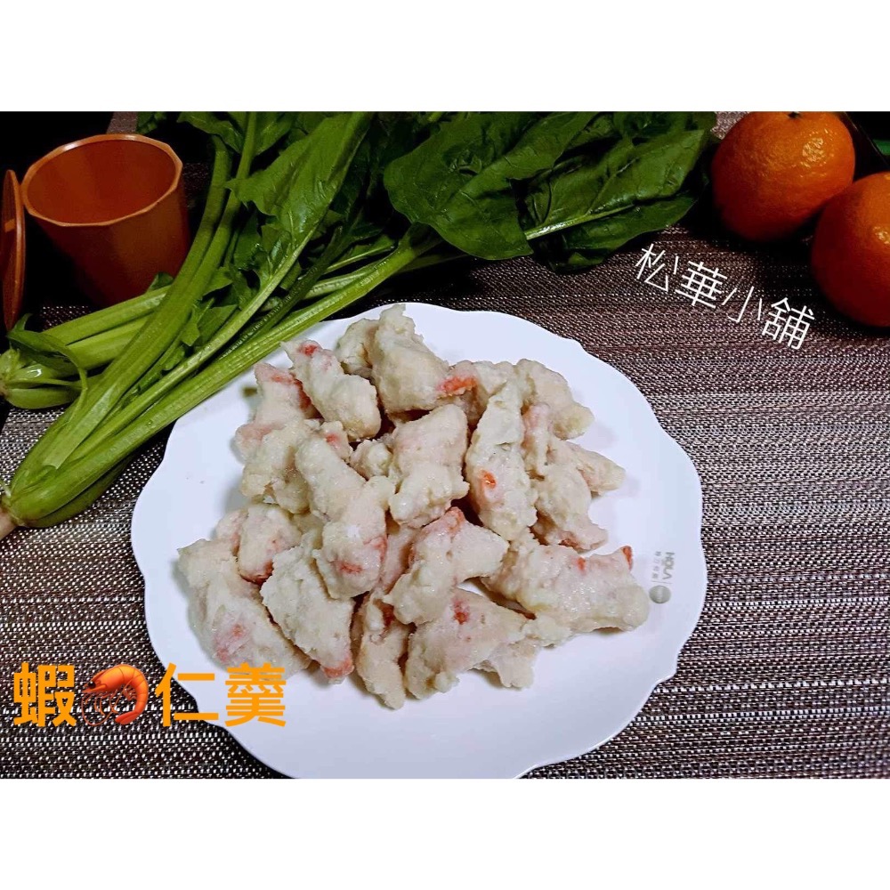 蝦仁羹-規格圖1