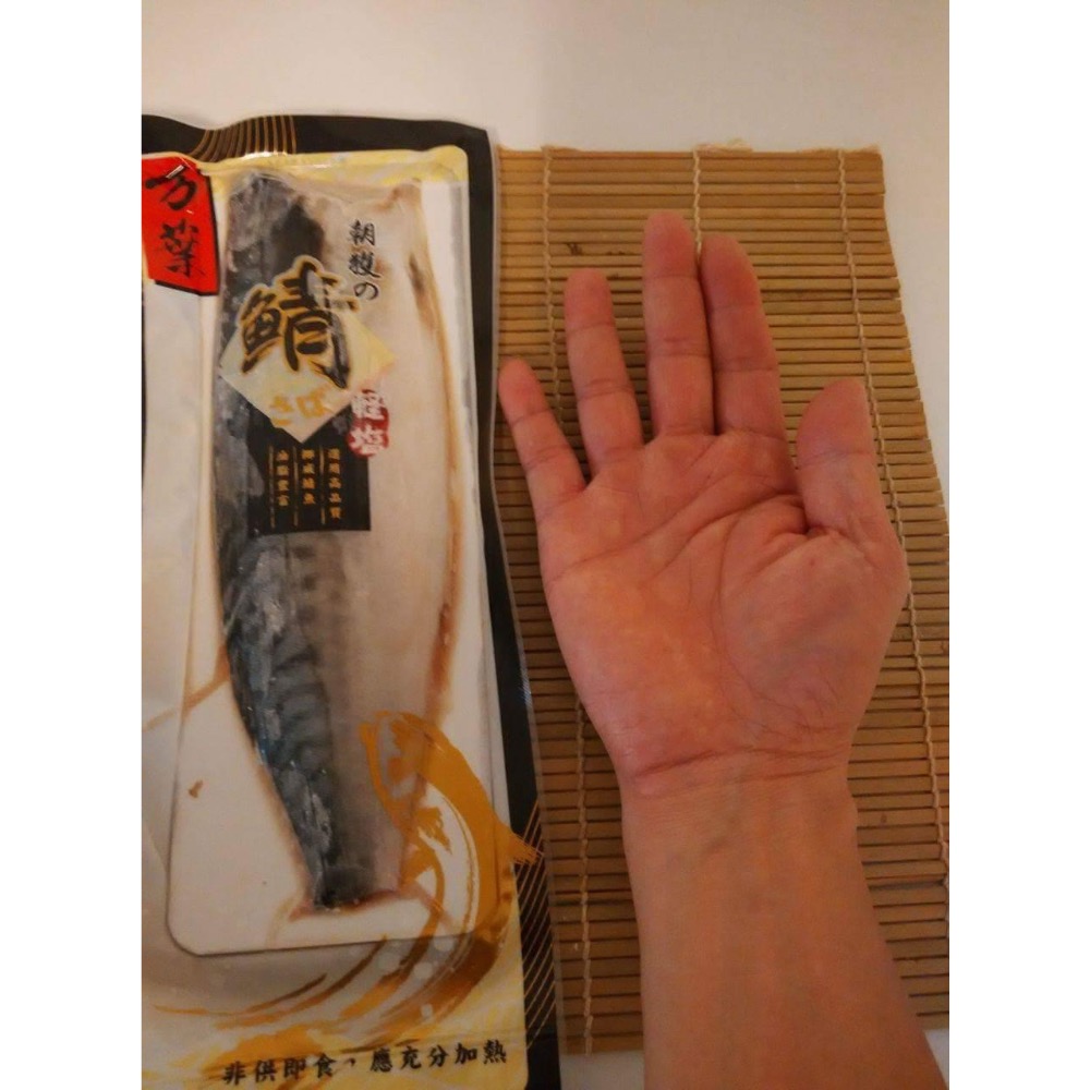 薄鹽鯖魚-規格圖1