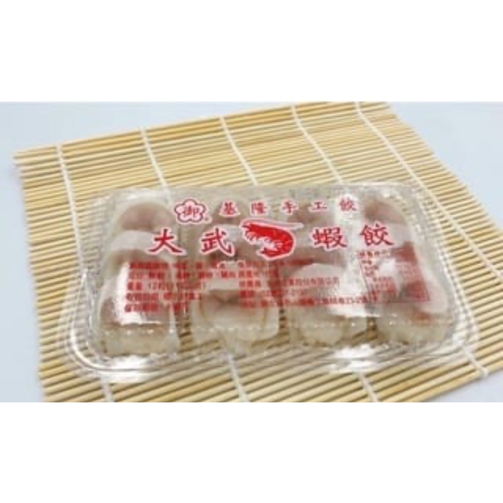 手工魚蝦蛋餃#冬季限定-細節圖4