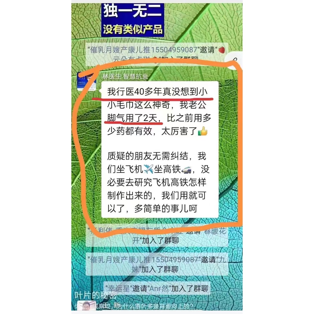 竹琨毛巾-細節圖4