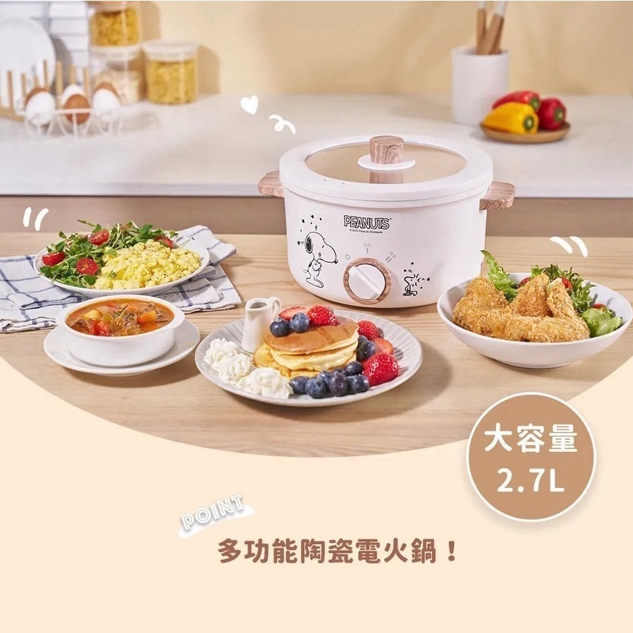 史努比2.7L陶瓷店伙鍋S P- H L 271 A-細節圖5