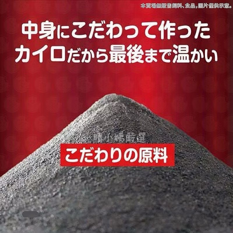 日本小白兔暖暖包-細節圖6