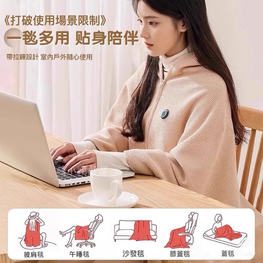 恆溫速熱🔥時尚電暖批毯-細節圖2