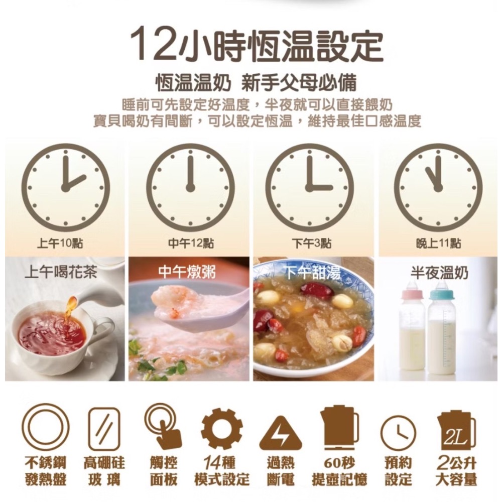 (Fujitsu富士電通)溫控萬用隨行小白壺-細節圖4