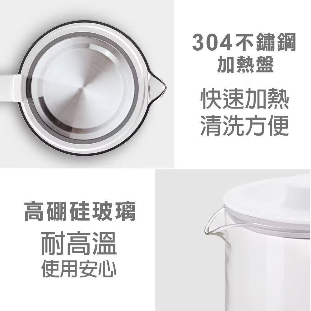 (Fujitsu富士電通)溫控萬用隨行小白壺-細節圖6