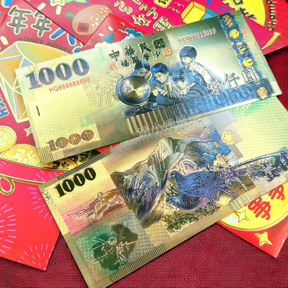 紫南宮過爐金紙鈔錢母+紅包袋發財組-細節圖4