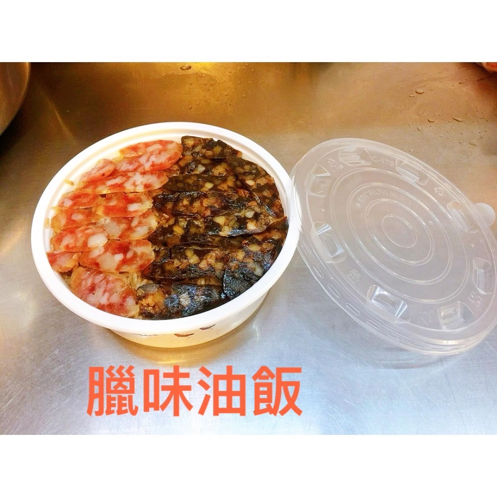 櫻花蝦油飯-細節圖2