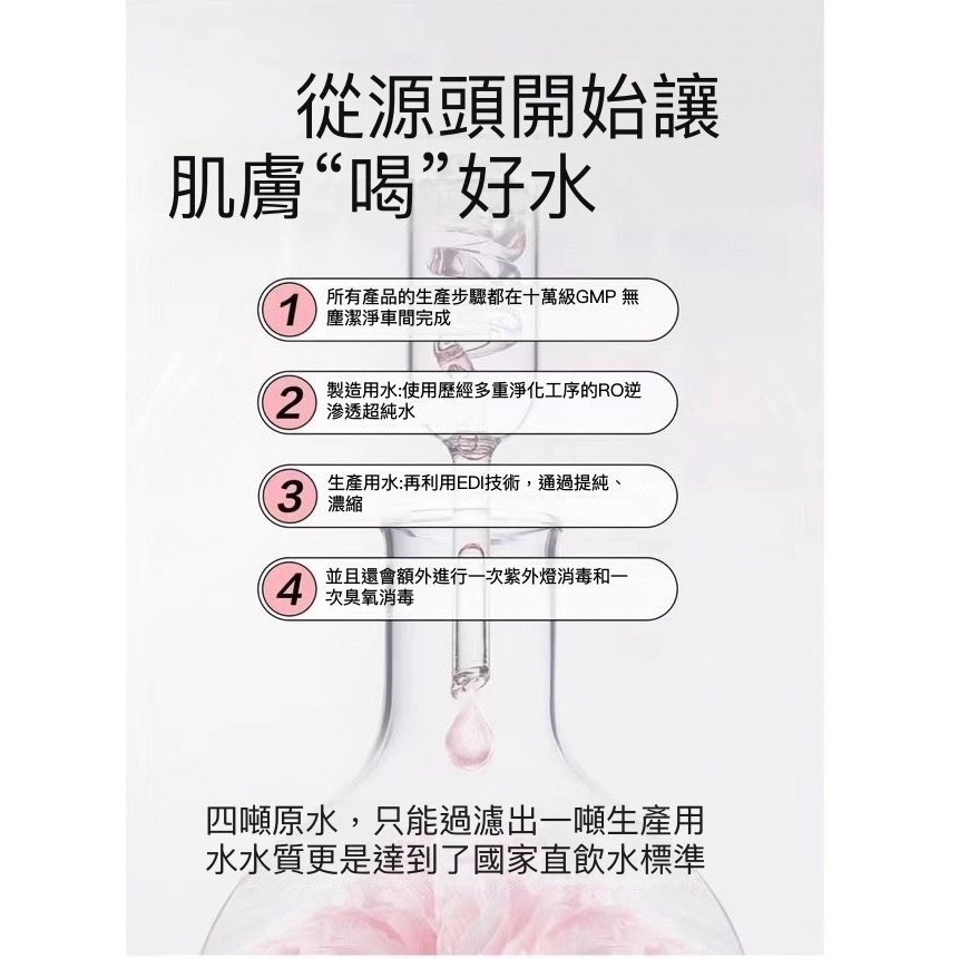 傳奇今生潔顏慕斯-細節圖4