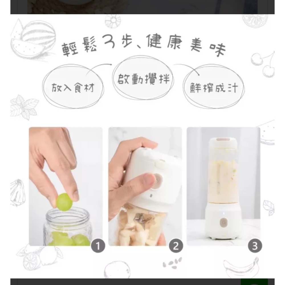 KINYO》復古便攜果汁機300ml-細節圖3