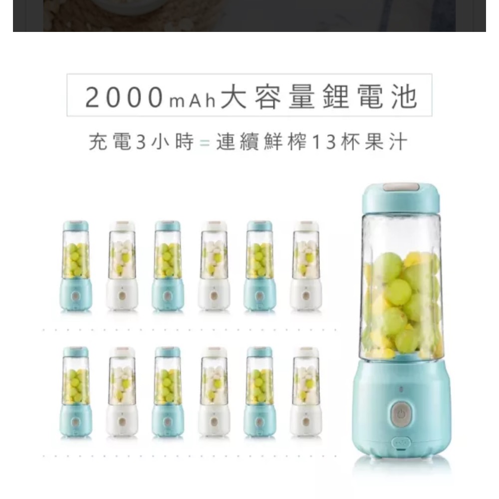 KINYO》復古便攜果汁機300ml-細節圖4