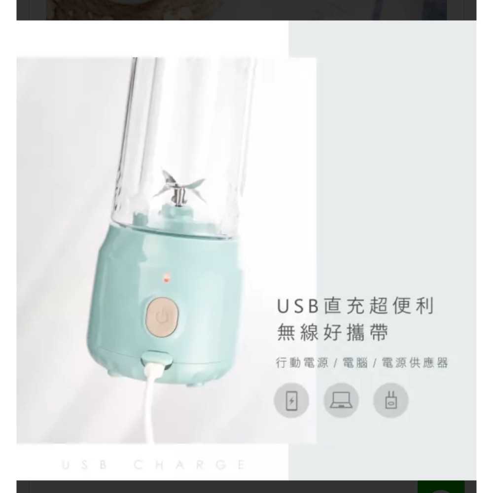 KINYO》復古便攜果汁機300ml-細節圖5