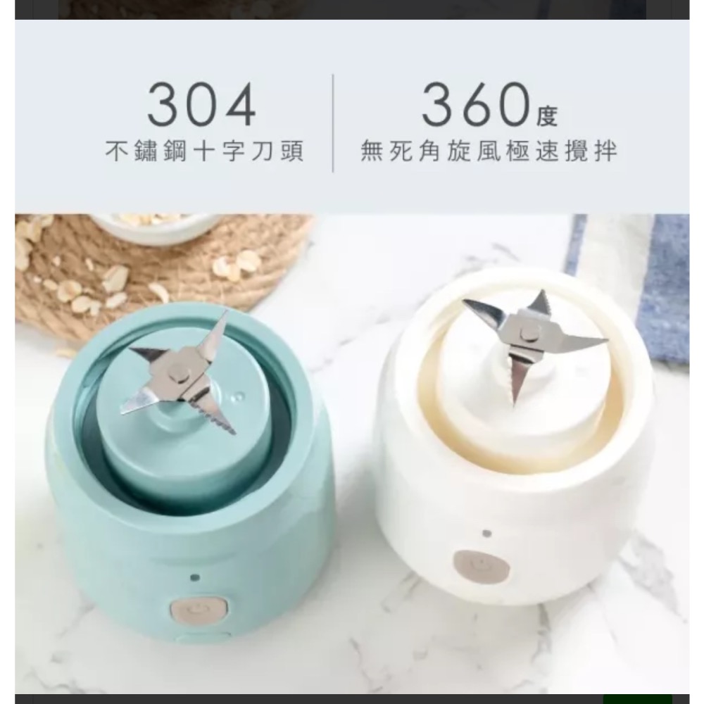 KINYO》復古便攜果汁機300ml-細節圖6