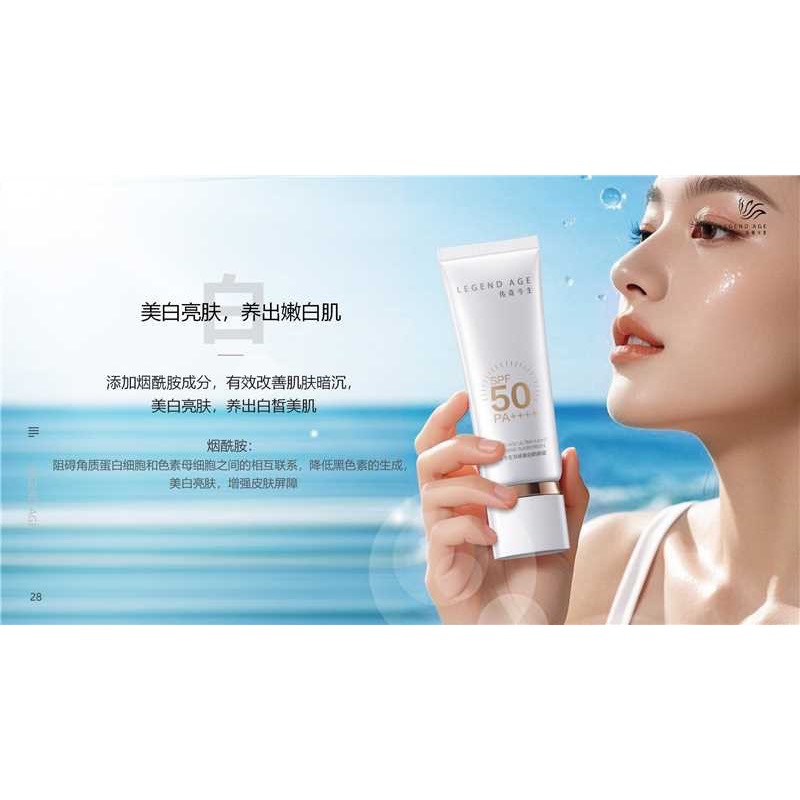 全新升級版羽感防曬霜（SPF50PA++）-細節圖8