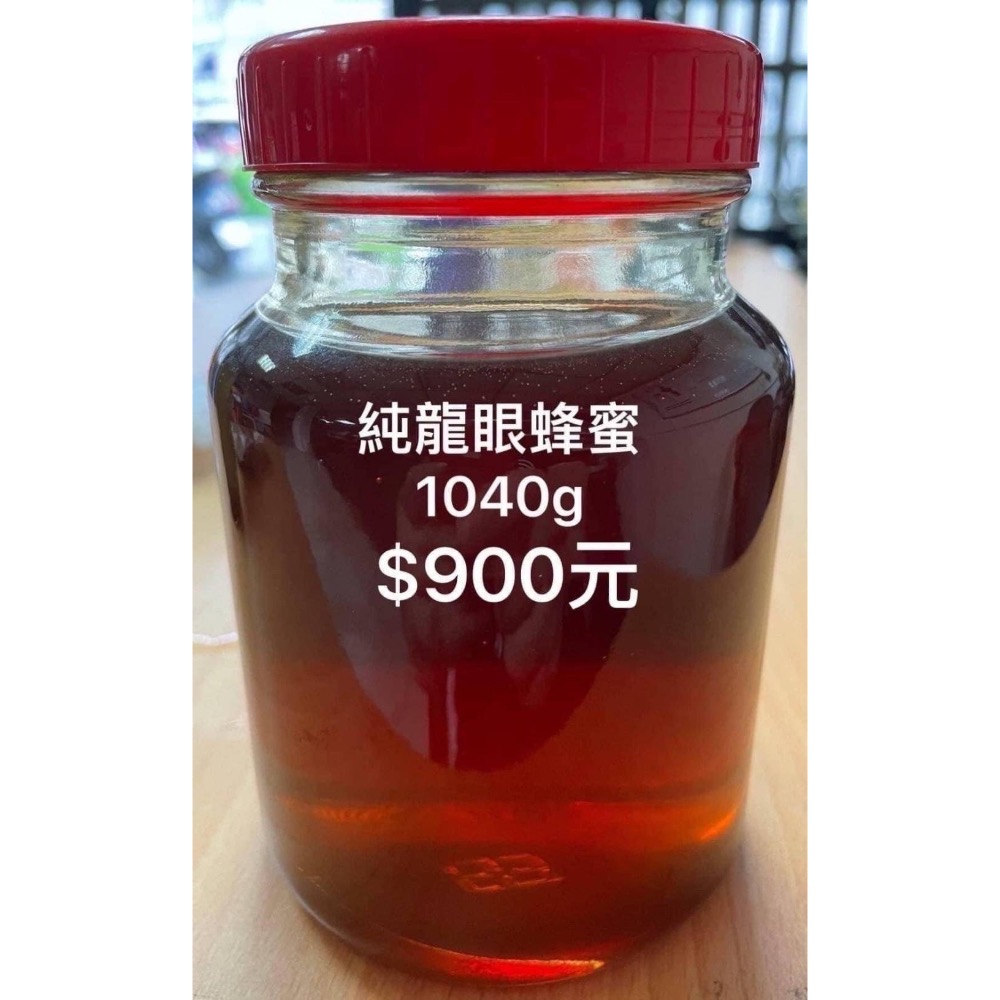 純正龍眼蜜-細節圖5