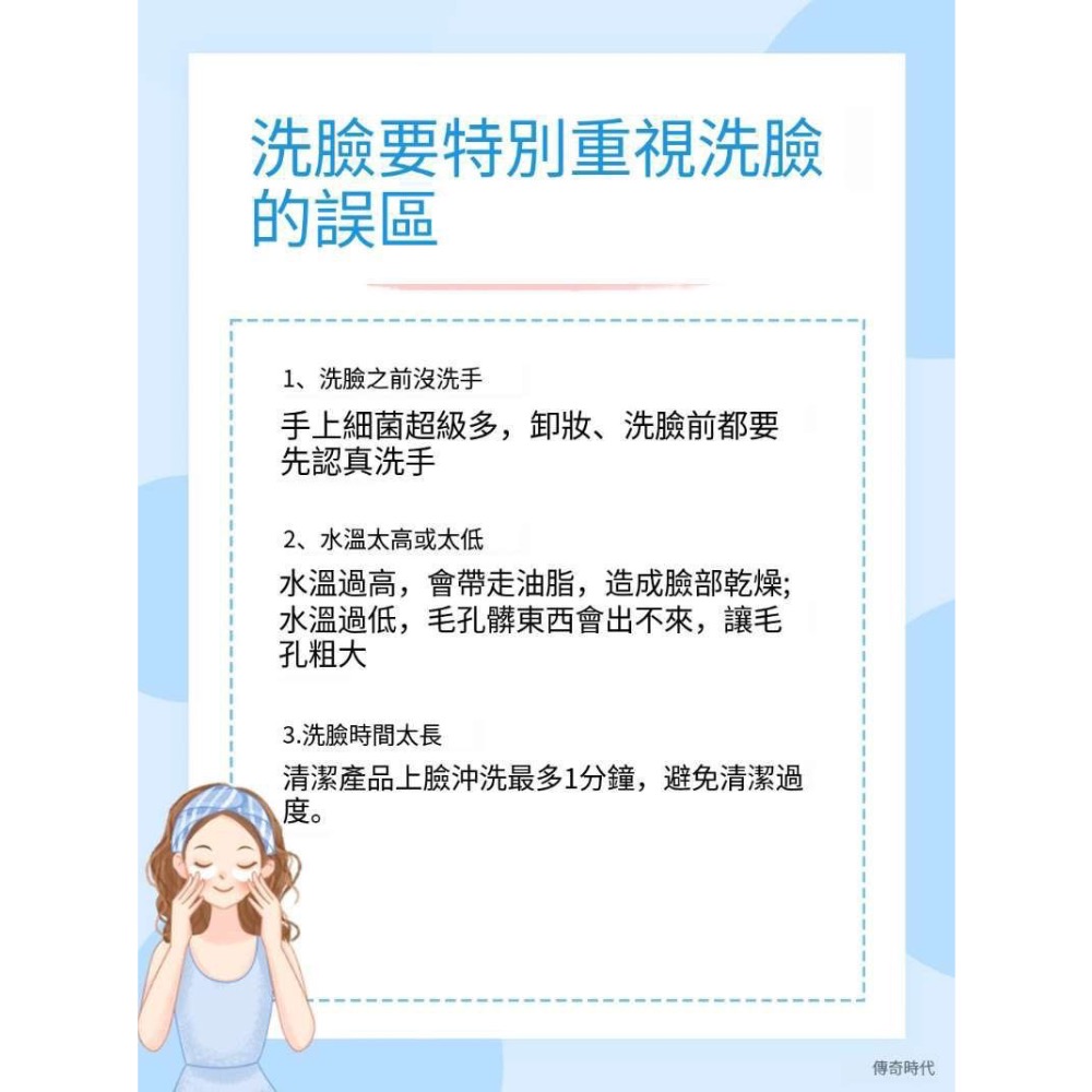 傳奇今生潔顏慕斯-細節圖4