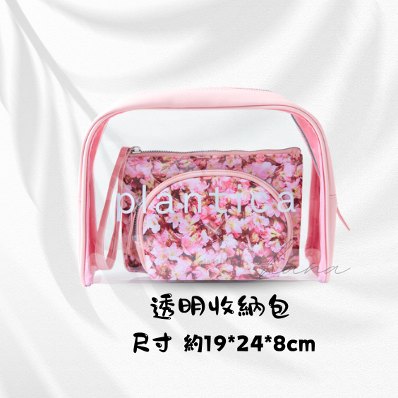 現貨 限量 🌸花漾 粉櫻包 三入組 化妝包 手拿包 小包 女生小物-細節圖3