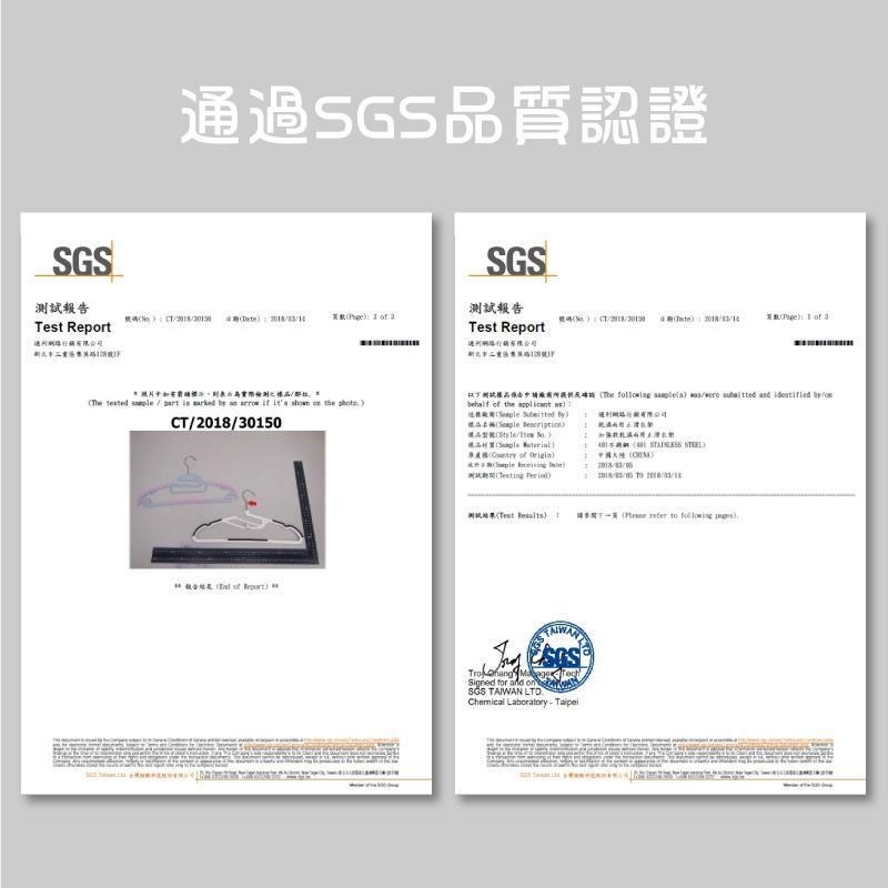 現貨【威靈頓】乾濕二用不傷領防滑衣架(10入/組簡裝版) 掛衣架/吊衣架-細節圖9