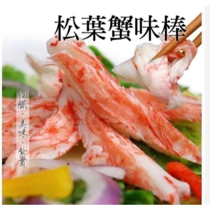 【冷凍】日式風味蟹味棒270克(30條/盤)-細節圖2