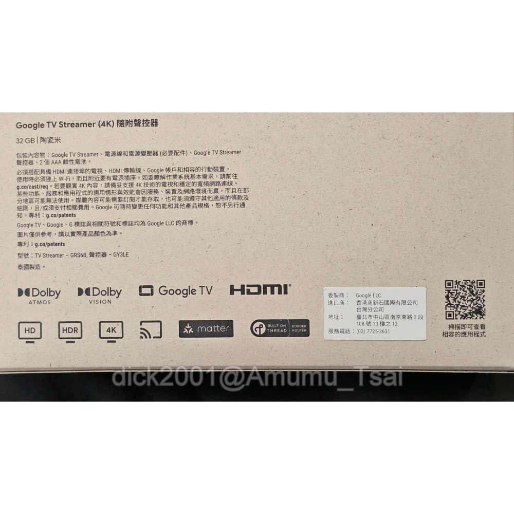 【二手】Google TV Streamer 4K 電視盒-細節圖3