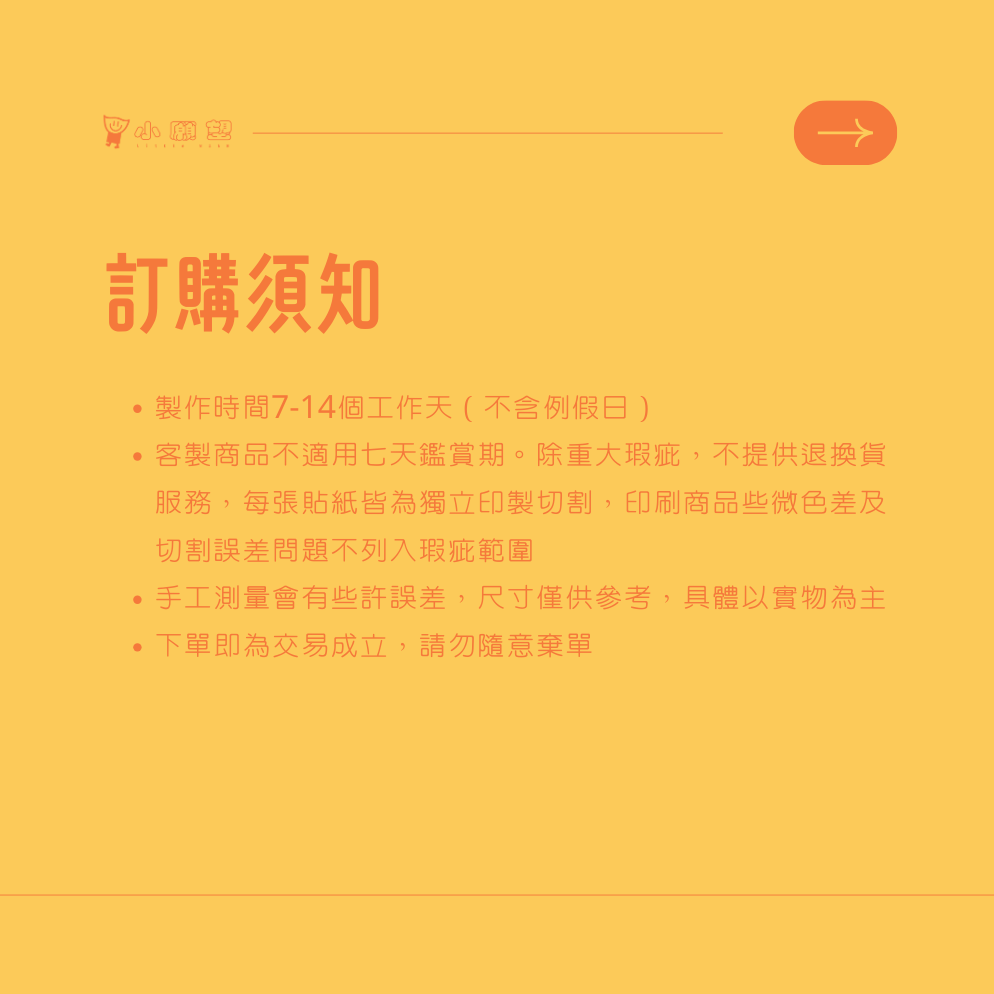 《小願望》水晶轉印貼紙-桃紅魔法🎀(立體精緻、多款字型尺寸、防水高品質)-細節圖6