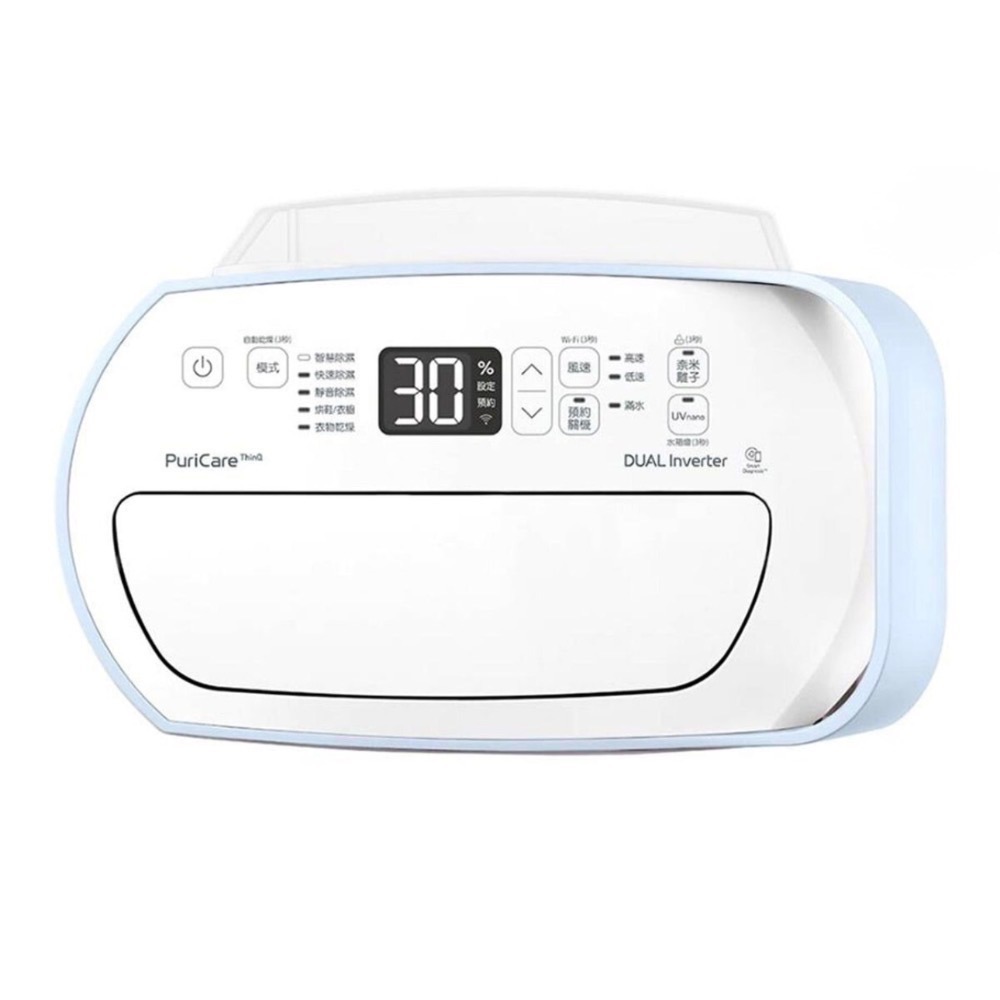好市多 LG  puricare 16公升UV 抑菌除濕機 WiFi 雙變頻除濕機   粉藍色 MD161QBEO-細節圖2