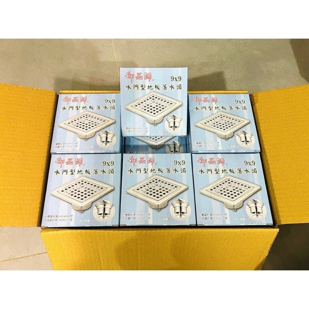 御品師 304不銹鋼 地板集水槽 不銹鋼落水頭  防臭 防蚊 水門型地板落水頭 1.5吋 2吋通用 阿木師-細節圖2