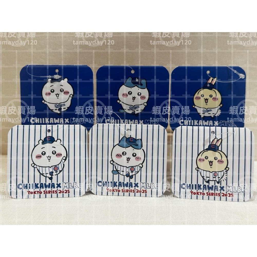 吉伊卡哇 Chiikawa MLB聯名 道奇 小熊 吊飾 娃娃-細節圖2