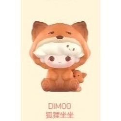 泡泡瑪特 萌粒  動物睡衣派對 睡衣派對 睡衣 冰淇淋甜筒 公仔 玩具 異形瓶-規格圖1
