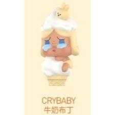 CryBaby牛奶布丁