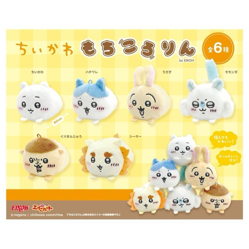 吉伊卡哇 Chiikawa 趴姿 趴趴吊飾 娃娃 吊飾-細節圖3