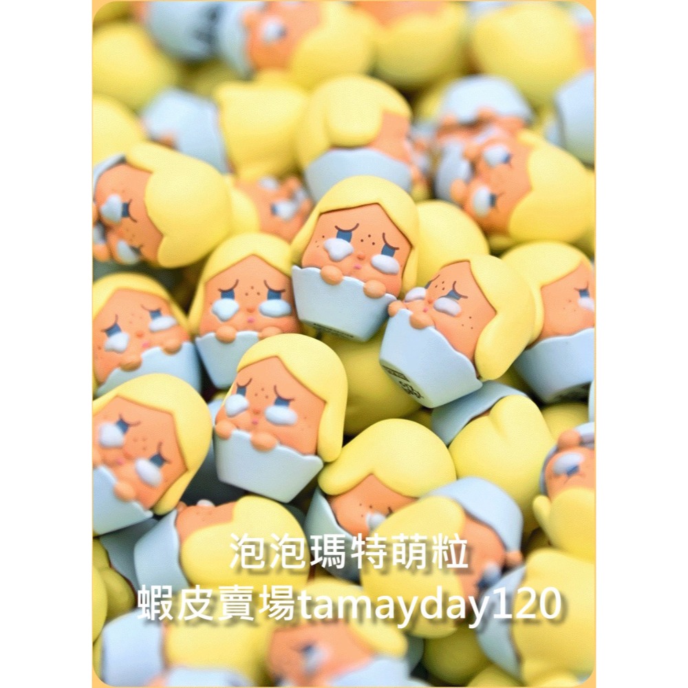 泡泡瑪特 萌粒 甜心杯 繽紛奶油卷 奶油捲 櫻花甜心 糖葫蘆 甜心杯 公仔 玩具 異形瓶-規格圖2