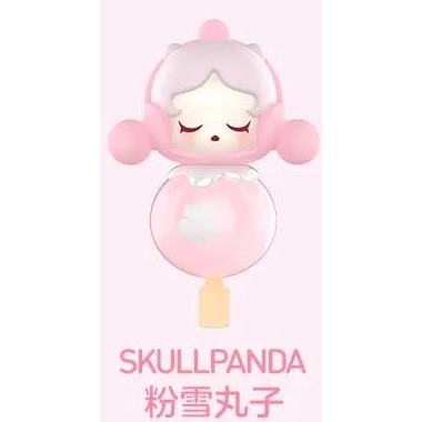 SkullPanda粉雪丸子