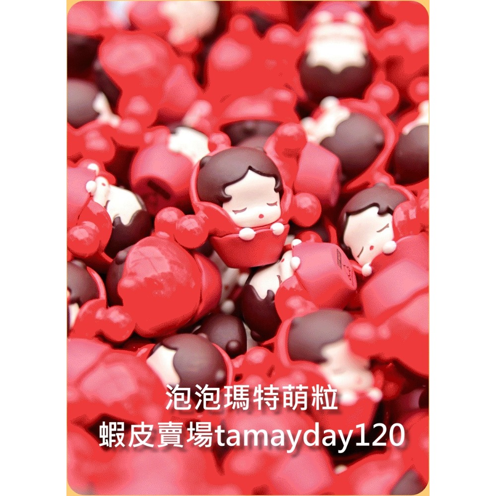 泡泡瑪特 萌粒 甜心杯 繽紛奶油卷 奶油捲 櫻花甜心 糖葫蘆 甜心杯 公仔 玩具 異形瓶-規格圖2