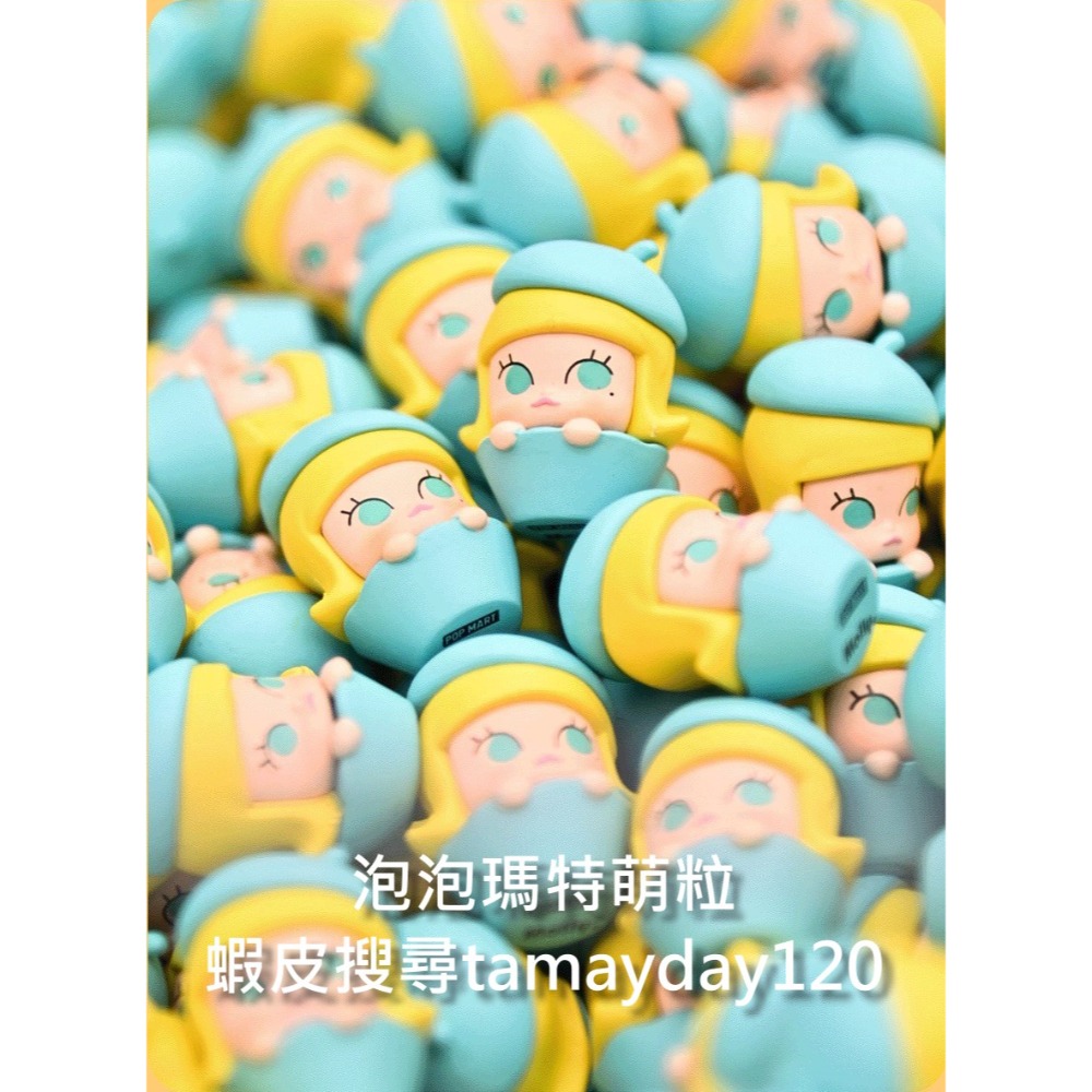 泡泡瑪特 萌粒 甜心杯 繽紛奶油卷 奶油捲 櫻花甜心 糖葫蘆 甜心杯 公仔 玩具 異形瓶-規格圖2