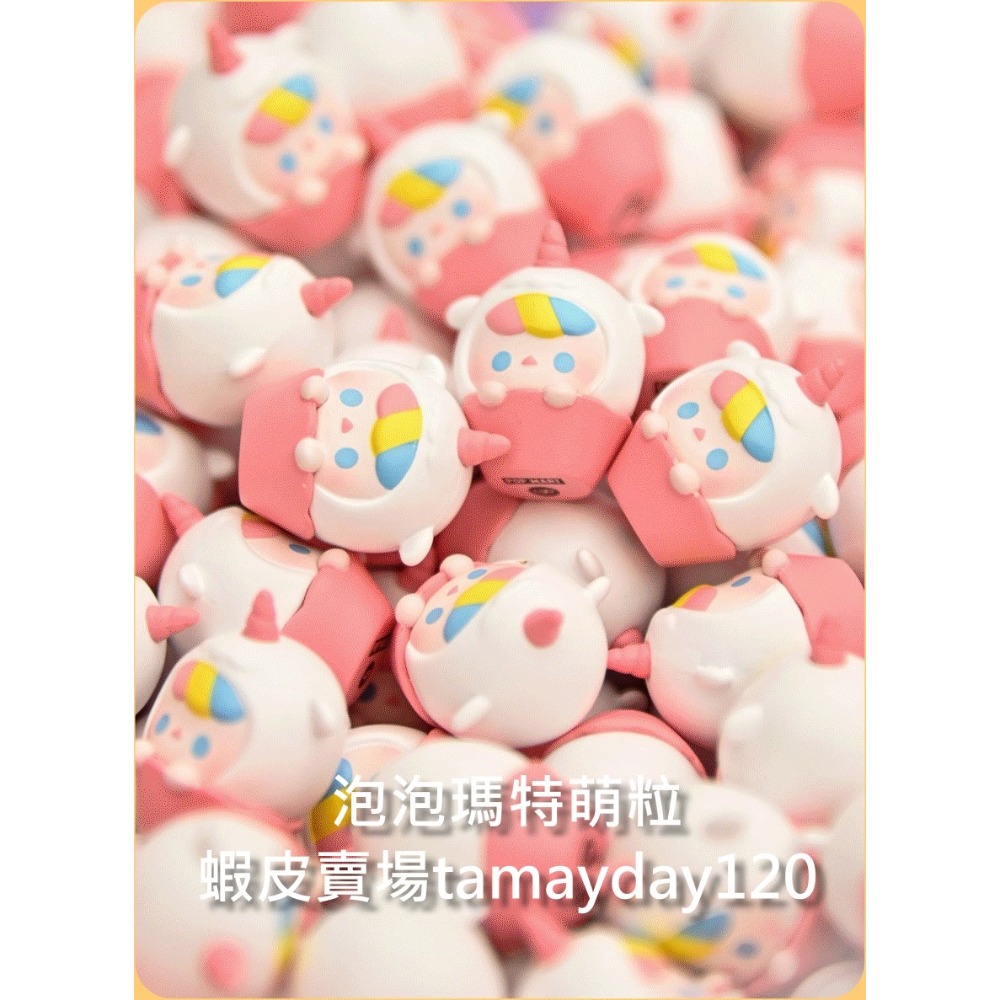 泡泡瑪特 萌粒 甜心杯 繽紛奶油卷 奶油捲 櫻花甜心 糖葫蘆 甜心杯 公仔 玩具 異形瓶-規格圖2