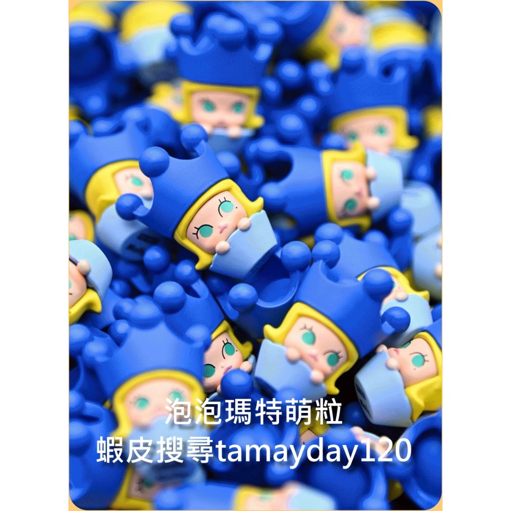 Molly藍色皇冠
