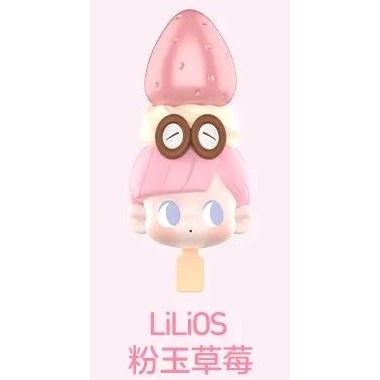 LiLiOS粉玉草莓