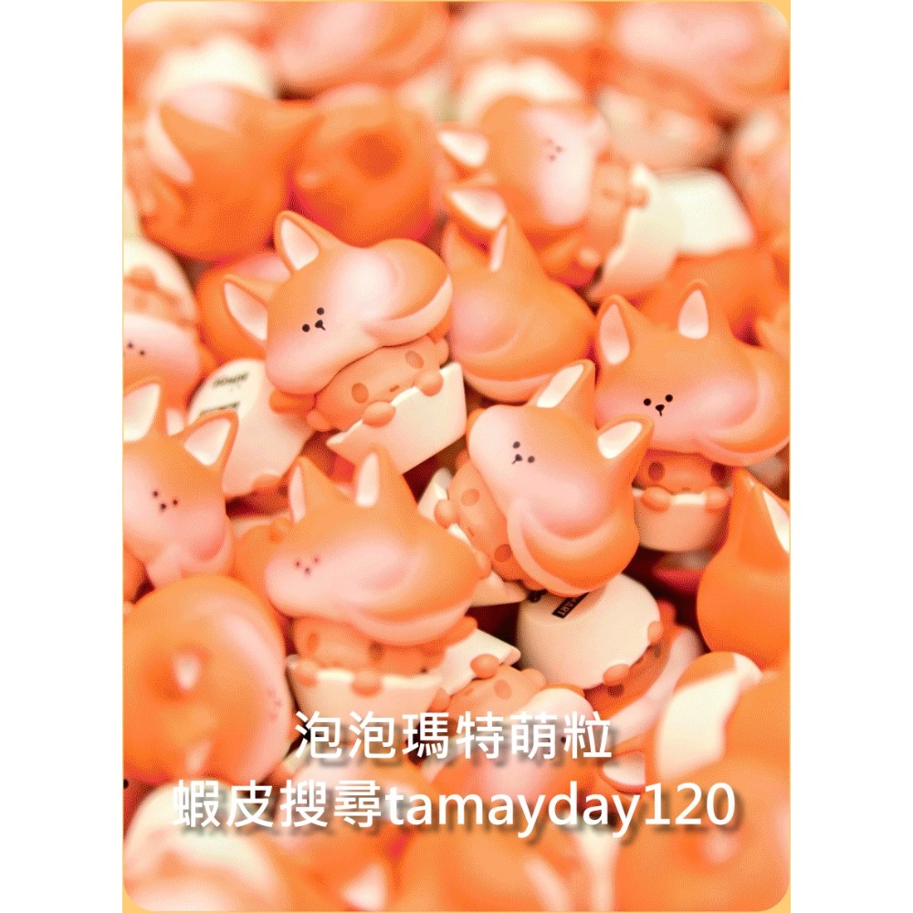 泡泡瑪特 萌粒 甜心杯 繽紛奶油卷 奶油捲 櫻花甜心 糖葫蘆 甜心杯 公仔 玩具 異形瓶-規格圖2