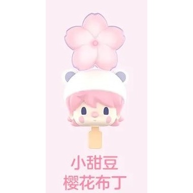 泡泡瑪特 萌粒 甜心杯 繽紛奶油卷 奶油捲 櫻花甜心 糖葫蘆 甜心杯 公仔 玩具 異形瓶-規格圖2