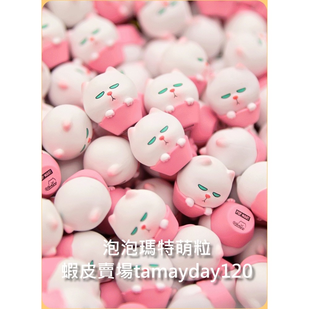 泡泡瑪特 萌粒 甜心杯 繽紛奶油卷 奶油捲 櫻花甜心 糖葫蘆 甜心杯 公仔 玩具 異形瓶-規格圖2