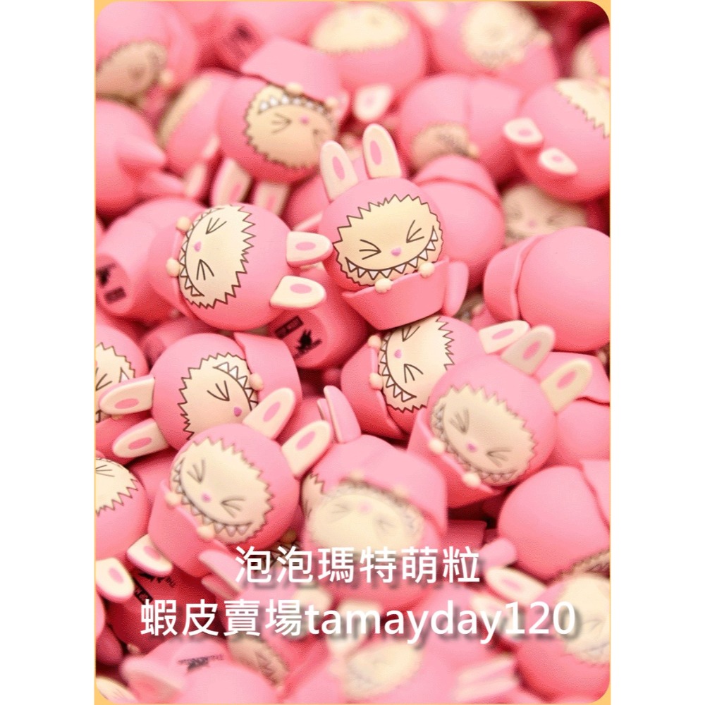 泡泡瑪特 萌粒 甜心杯 繽紛奶油卷 奶油捲 櫻花甜心 糖葫蘆 甜心杯 公仔 玩具 異形瓶-規格圖2