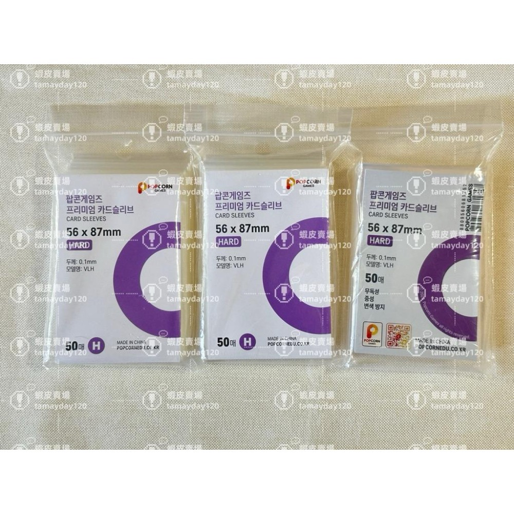 單包 厚款 POPCORN 韓國 爆米花卡套 卡套 小卡卡套 平口袋-細節圖2