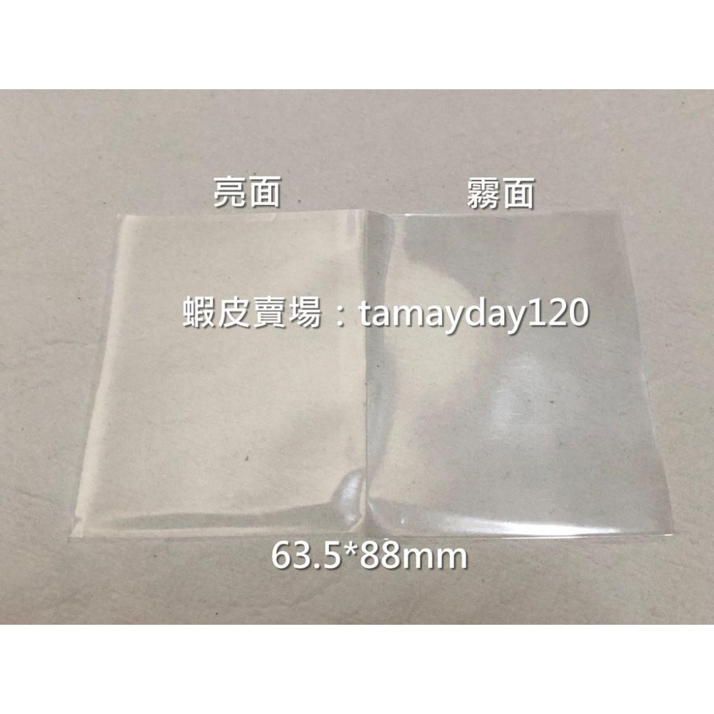 單包 薄款 POPCORN 韓國 爆米花卡套 卡套 小卡卡套 平口袋-細節圖3