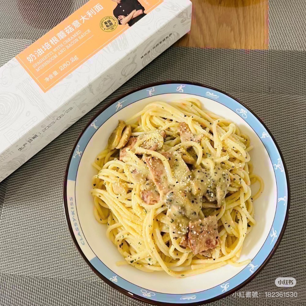 「現貨當日出貨」鋒味義大利麵-細節圖4